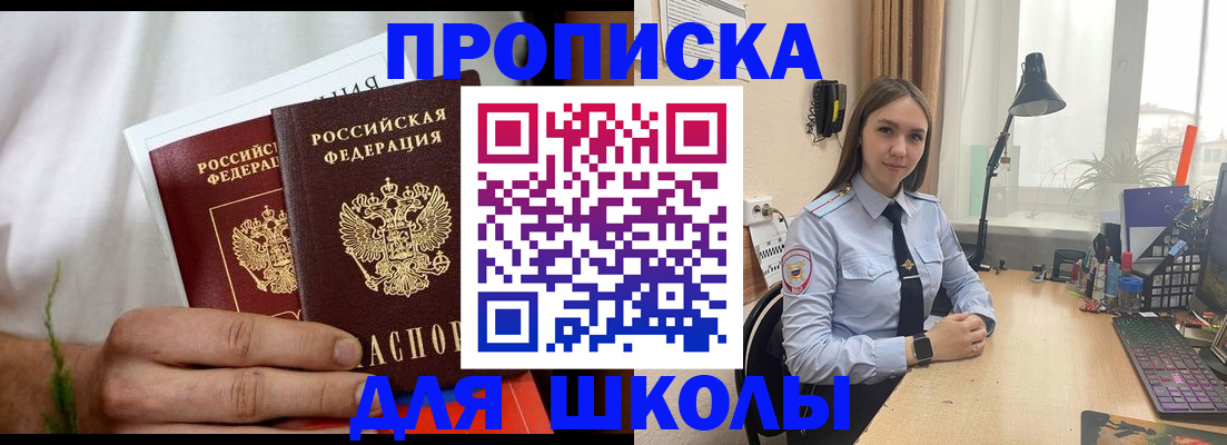 найти адрес прописки в Каспийске